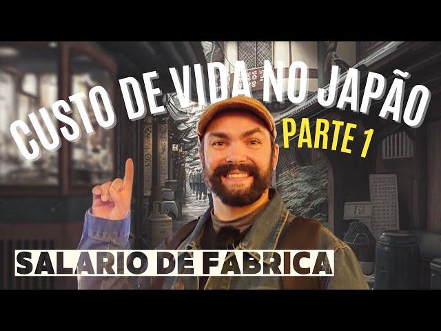 VALE a PENA morar no JAPÃO? EXPLORE o CUSTO de VIDA: PARTE 1|SALÁRIO DE FÁBRICA (2023)