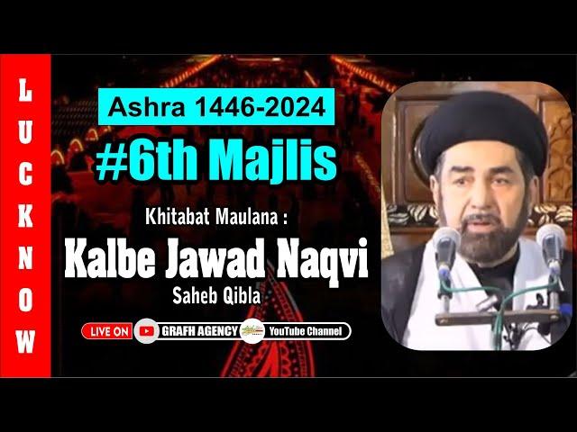  Maulana Kalbe Jawad Naqvi | 6th Majlis | Ashra 1446 - 2024 | Imambada Ghufranmaab | Lucknow India