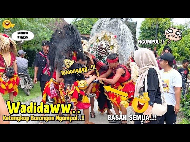 Lucu Bikin Ngakak !! Ketangkap Barongan Ngamuk Dibrejeli Ngompol - Barongan Blora TARUNO ADI JOYO