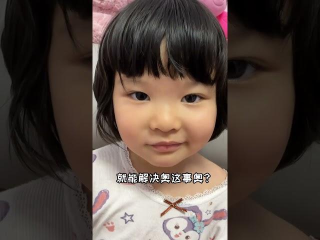 想吃火锅的人类幼崽 想吃个火锅，一共分几步#大眼萌娃 #人类幼崽的800个心眼子 #东北萌娃