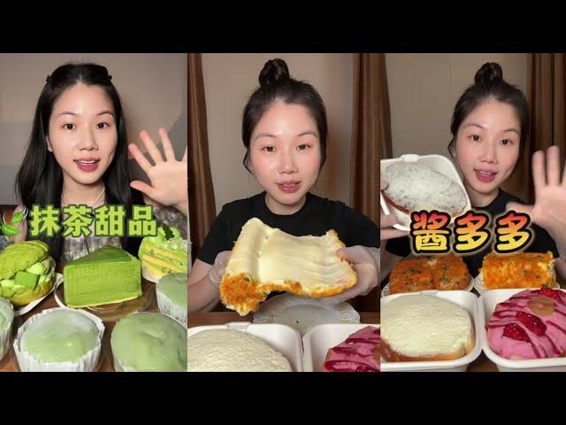 ASMR EATING DELICIOUS MUKBANG DESSERTS: MATCHA SWEETS, CREAMY LAYERS, AND FLAVORED BREADS