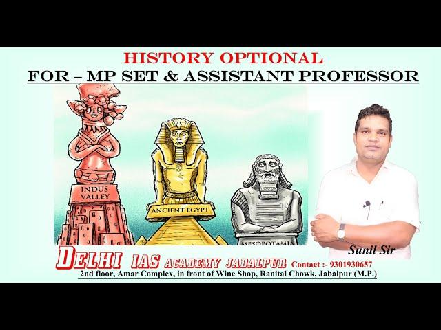 Indus valley civilization for MP SET & Asst. Professor सिन्धु घाटी सभ्यता Part - 1