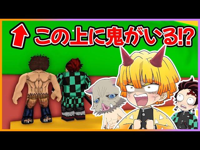 かまぼこ隊で鬼ごっこをしたらアイツが鬼に！？全員で逃げ切れ！【ROBLOX・ロブロックス】【ぱちしゅう】