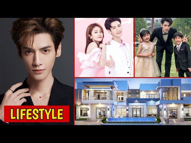 LUO YUNXI{罗云熙} LIFESTYLE ||| WIFE, NET WORTH, FAMILY, HOUSE, AGE #chinesedrama