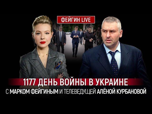 ЗАРАЗ! СТАРТУЮТЬ перші за три роки ПРЯМІ переговори з рф! ФЕЙГІН | домовленості будуть ЗОВСІМ СКОРО