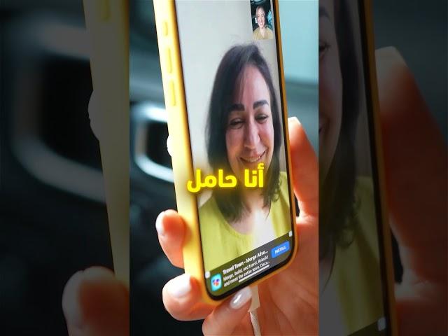 مين لسا ما شاف ردة فعلهم ؟ 