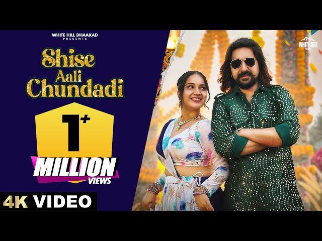MASOOM SHARMA : Shise Aali Chundadi (Official Video)  Kay D & Aarohi Raghav | New Haryanvi Song 2025
