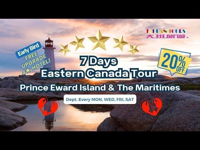 Eastern Canada - PEI & the Maritimes【𝟐𝟎% 𝐎𝐅𝐅 + free upgrade to 4-star hote】