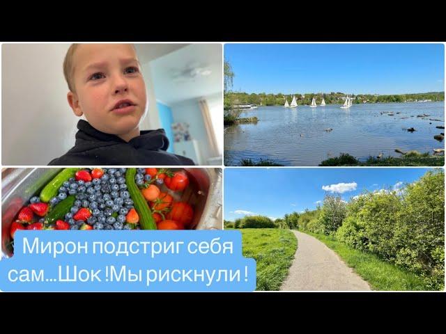 ГЕРМАНИЯ ВЕСНОЙ.ВЕЛОПРОГУЛКА НА ОЗЕРО.СЕМЕЙНЫЕ ВЫХОДНЫЕ.