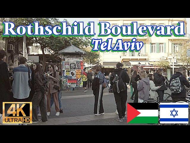 4K/60fps - Rothschild Boulevard Tel Aviv