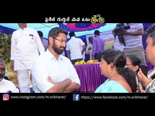 Let's Vote for Sribharat Mathukumilli | Vizag | Telugu Desam Party |