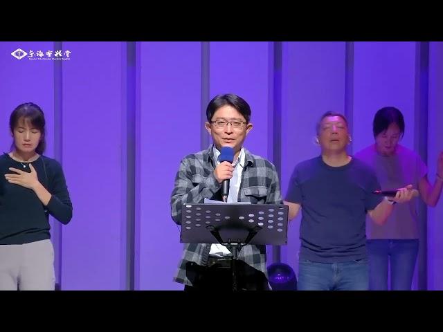 20240602成人崇拜敬拜|Raise a Hallelujah |Way Maker|Holy Forever||