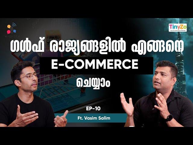 How to Start an E-Commerce Business in Dubai | E-Commerce License in Dubai (Malayalam) | EP-10