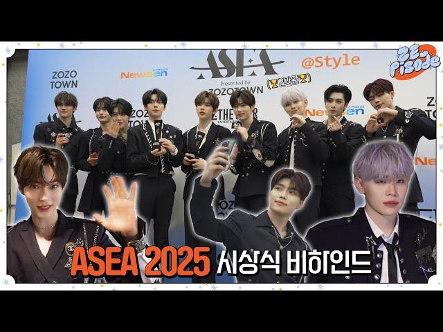 [ZE_pisode] ZEROBASEONE (제로베이스원) ASEA 2025 Behind