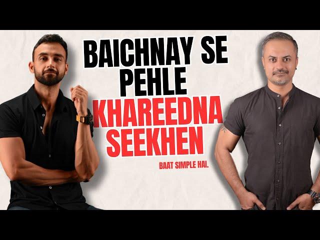 Baichnay se pehle Khareedna seekhen - Buyer Behaviour Basics with Dr. Yasir Aqeel