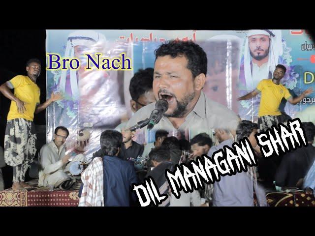 Dil Managani Shara |Saleem Baloch|New Program |Balochi Famous Song|June 7, 2024