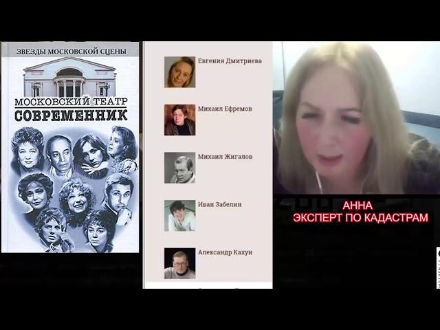 М.ЕФРЕМОВ.ВЕРСИЯ О Т/СОВРЕМЕННИК В ДТП И ДЕЛЕ. РАССЛЕДОВАНИЕ Е.ВАСИЛЬЕВОЙ ПО ПРОСЬБЕ М.ЕФРЕМОВА.Ч№ 2