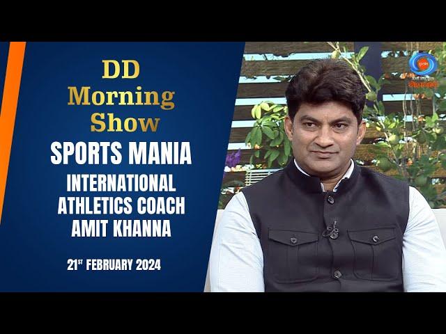 DD Morning Show | Sports Mania | International Athletics Coach Amit Khanna | 21st February 2024