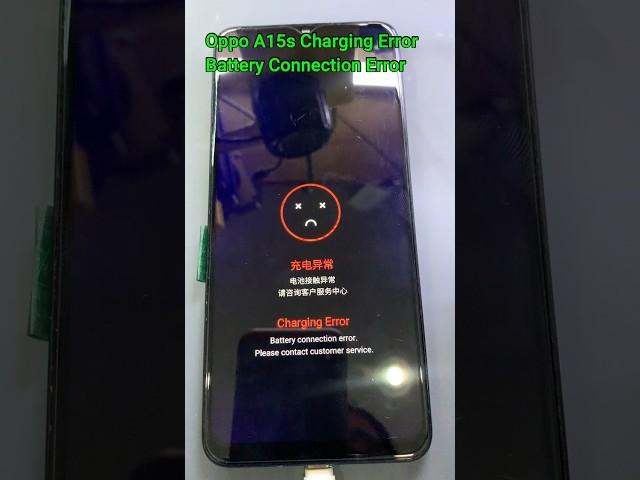 Oppo Charging Error #technology #mobilerepair