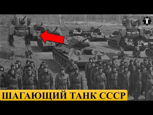 5 безумных проектов СССР.