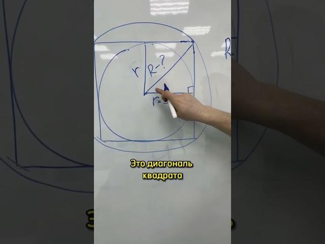 Какие задачи ещё разобрать? #огэ #огэматематика #умскул