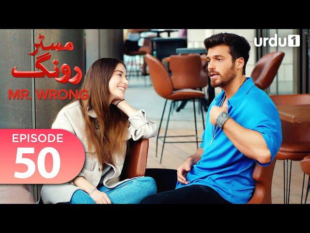 Mr. Wrong | Episode 50 | Turkish Drama | Bay Yanlis | 13 October 2024