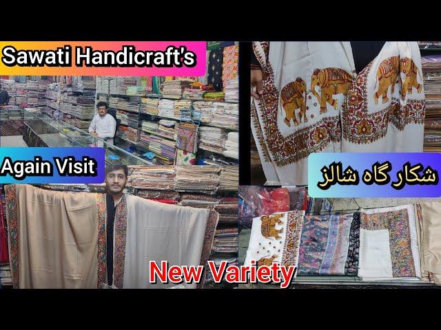 Shikargah Shawls New Variety | pure pashmina shawls | شکار گاہ شالز | liberty market lahore 