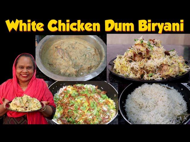 White Chicken Biryani Recipe | Chicken Dum Biryani Recipe | How To Make Chicken Dum Biryani