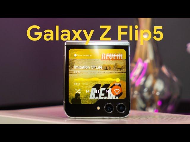 Первый обзор Samsung Galaxy Z Flip 5