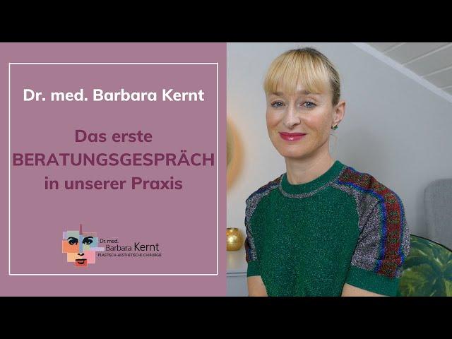 Erstes Beratungsgespräch: Wie läuft das ab? | Dr. Barbara Kernt in München