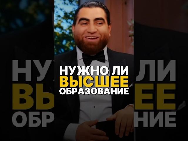 КАК НАЙТИ СЕБЯ? #арсенмаркарян #евгенийпонасенков #маэстро #мотивация #успех #универ #база