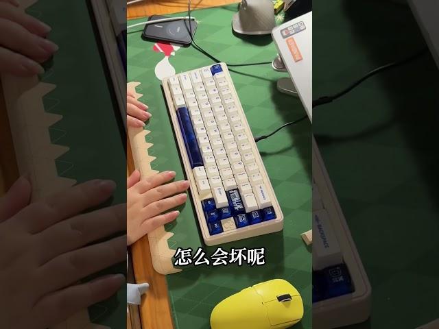 当喜欢机械键盘的你，看到老婆在摆弄机械键盘时 #keyboard #customkeyboards #机械键盘 #情侣日常