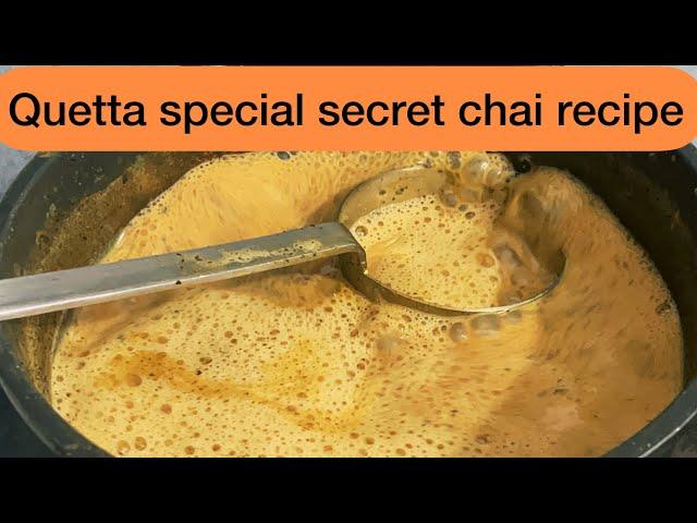 Chai recipe | quetta  hotel style pathan chai recipe tea  karak chai  pakistani style recipe #chai