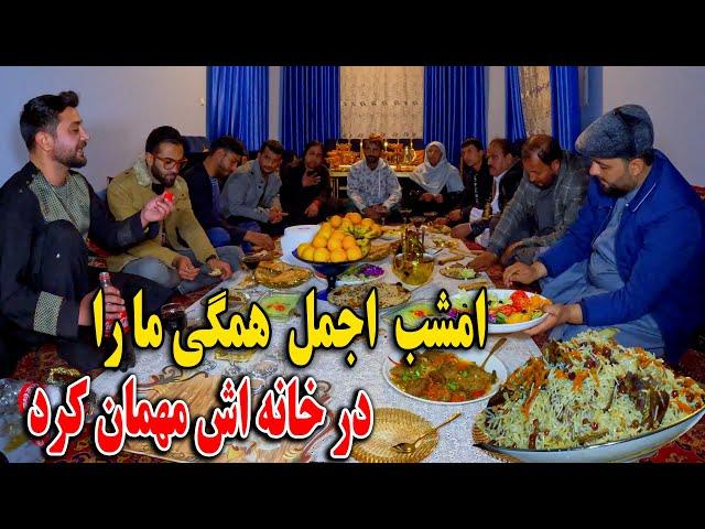 امشب مهمان اجمل در خانه اش شدیم - تشکر از مهمان نوازی و دست پخت مزه دار