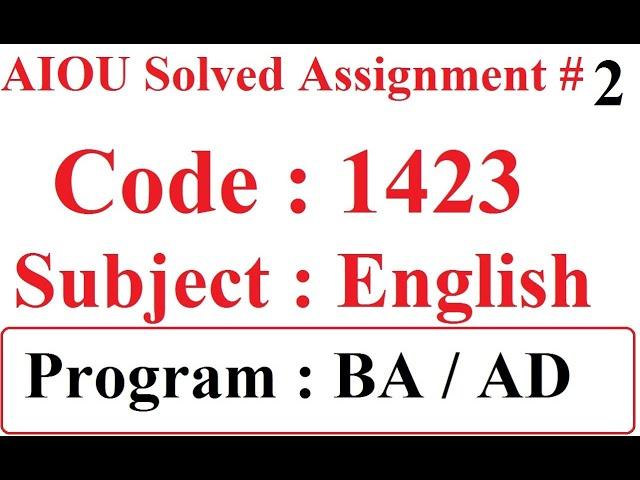 AIOU Code 1423 Solved Assignment No 2 Autumn 2024 | Baloch Academy