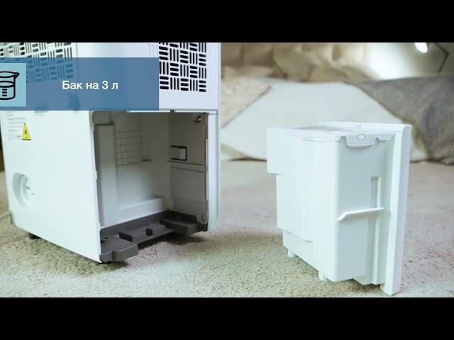 Осушувач повітря Cooper&Hunter CH-D010WD2-24LDNEW