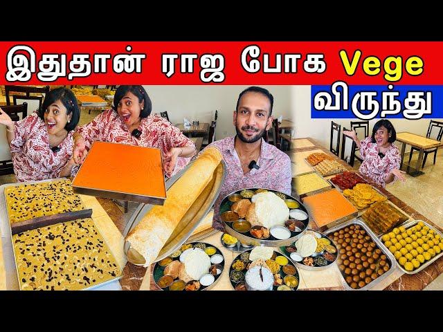 Colombo- இல் 10 வருடமாக கலக்கும் Vegetarian Restaurant  | Thalis Restaurant | Crazy Pair