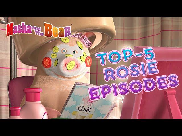 Masha and the Bear  TOP-5 ROSIE FAVOURITES   Terrible Power Маша и Медведь