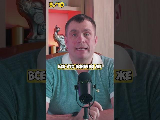 10 критических ошибок, покупки недвижимости. Ошибка 5 Покупка жилья без инфраструктуры