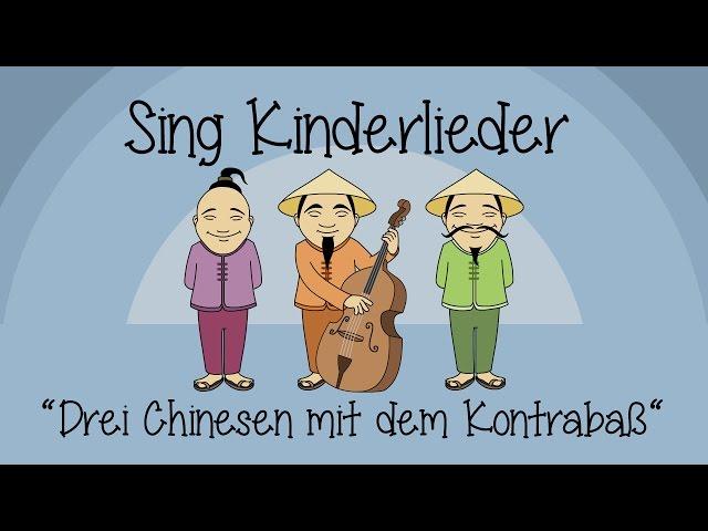 Drei Chinesen mit dem Kontrabass - Kinderlieder zum Mitsingen | Sing Kinderlieder