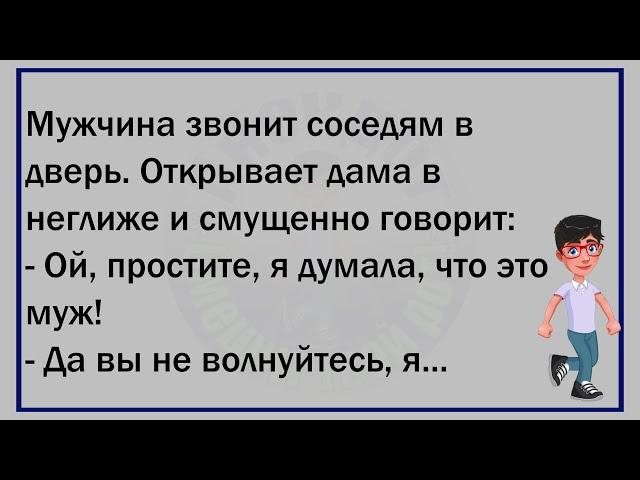 Двое После Прыжка С Парашютом...Большой Сборник Весёлых Анекдотов,Для Супер Настроения!