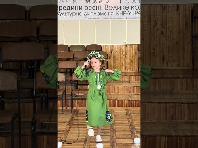 Трегуб Аріна "Ой за гаєм" укр.нар.пісня   #music #singer #творчідіти