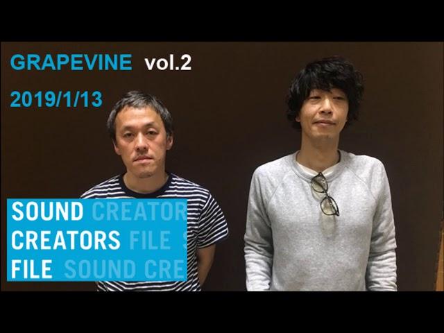 サウンドクリエーターズ・ファイル　GRAPEVINE　(2)