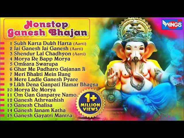 Non Stop Ganesh Bhajan |  नॉनस्टॉप गणेश भजन  | Ganesh Ji Ki Aarti | Ganesh Songs | @bhajanindia