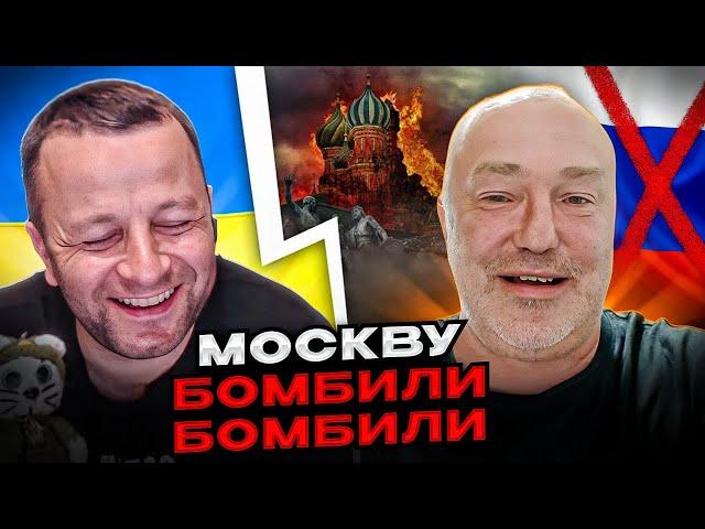 москву бомбили бомбили да не выбомбили. Скороговорка для орка
