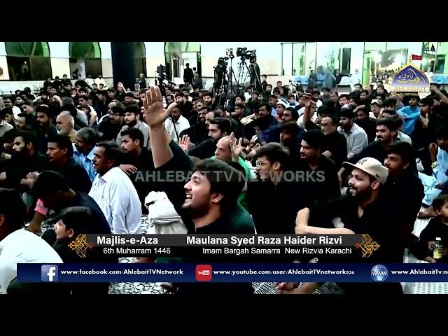 MAJLIS Maulana Syed Raza Haider Rizvi | 6th Muharram 1446 | Imambargah Samarra Rizvia Karachi