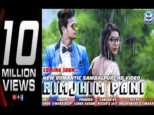 RIMJHIM PANI || SAMBALPURI MUSIC VIDEO || ISWARA DEEP || SIMRAN || MANOJ SINGH || E4U |