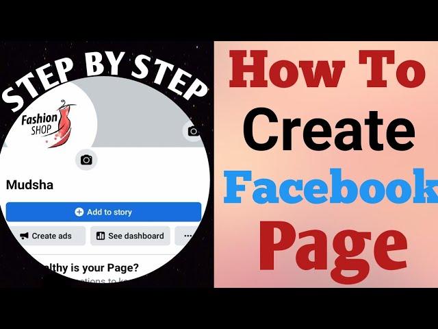 How To Create Facebook Page | Facebook Page Banane Ka Tareeka | Facebook Page