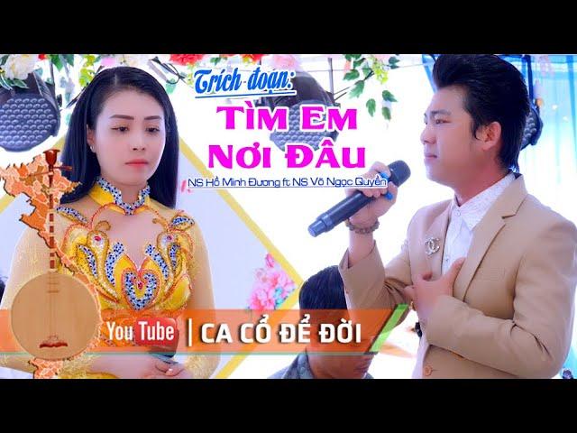 Trích đoạn Tìm Em Nơi Đâu NS Hồ Minh Đương ft CBVC Võ Ngọc Quyền | Ca Cổ Để Đời