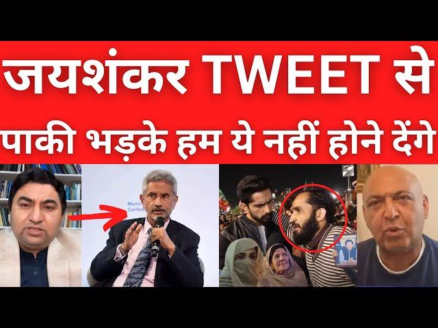 Jaishanker warns Pakistan we will Never Forgive and Never Forget || Pakistan public reaction